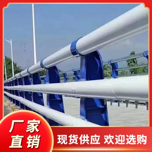 铝合金栏杆厂家