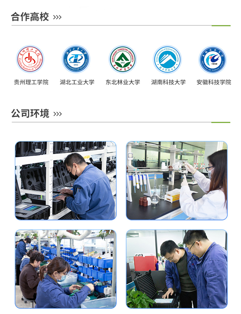 脂肪测定仪-索氏提取器_10