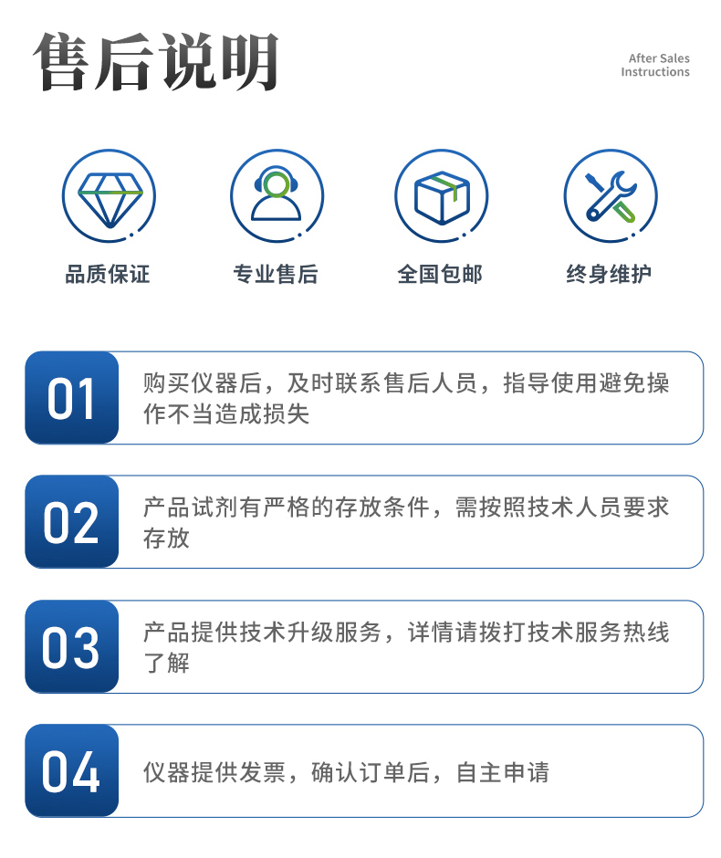 脂肪测定仪-索氏提取器_11