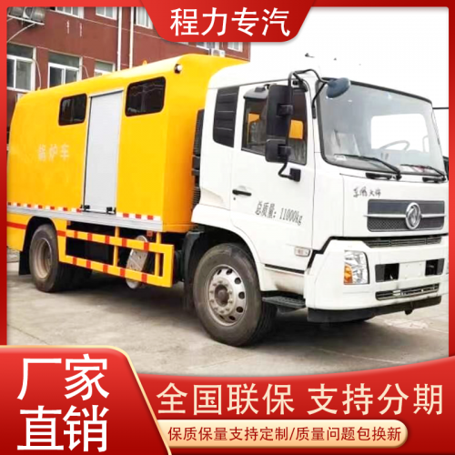 锅炉车  油田作业热洗蒸汽锅炉车 油田锅炉清洗车定制