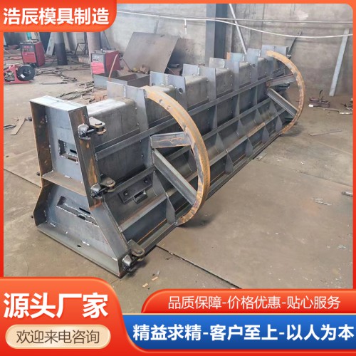 隔离墩模具 隔离墩模具制造