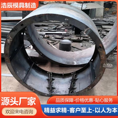 检查井模具 检查井模具厂家