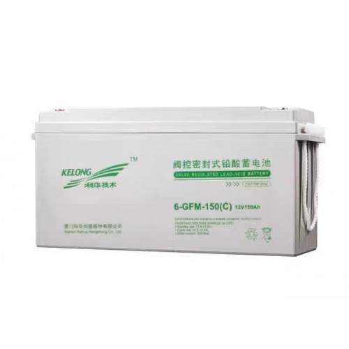 科·华铅酸免维护蓄电池6-GFM-150太阳能胶体