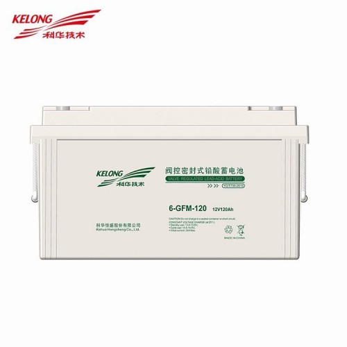 科·华铅酸免维护蓄电池6-GFM-120 12V120AH