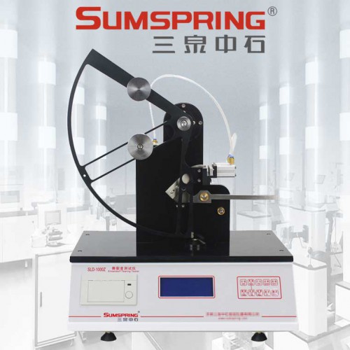 织物撕裂强度测试仪 抗撕裂性能检测仪 包装薄膜耐撕裂试验仪