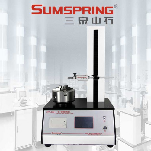 塑料瓶轴偏差仪 矿泉水瓶轴偏差测量仪 瓶口不圆度测试仪