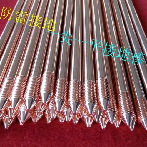 镀铜接地棒厂家 铜包钢接地棒厂家镀铜接地极厂家