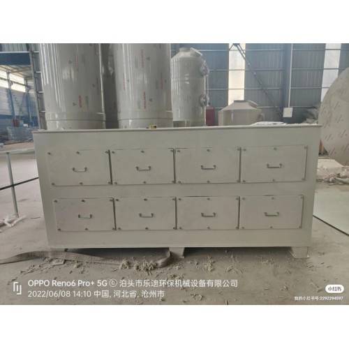 活性炭吸附箱pp材质活性炭吸附箱废气处理设备乐迪环保