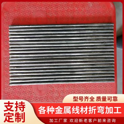 钢丝调直切断丝