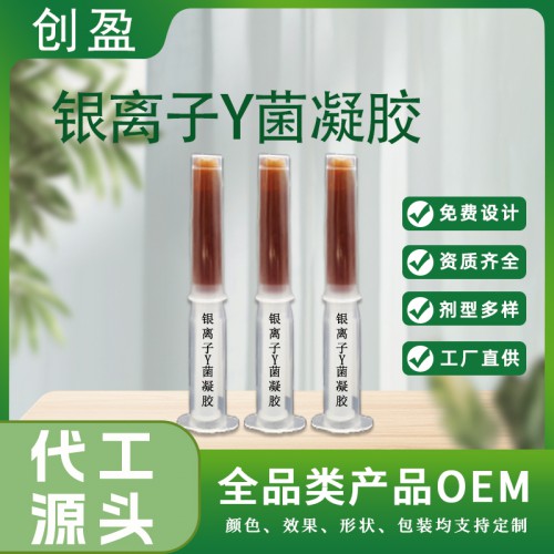 植物瘦身精油 妇科用品oem 洁净祛味护理私密套盒产品代加工
