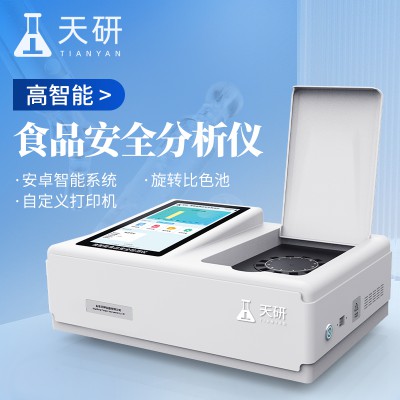 食品检测仪器设备