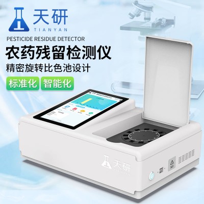 农残快速检测仪 农残快速检测仪