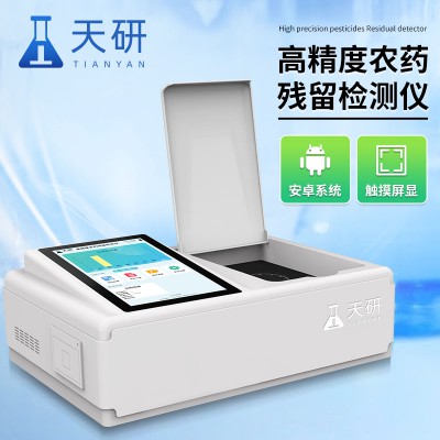 农残检测仪 农残检测仪