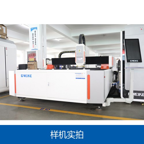 激光切割机3000w多少钱一台