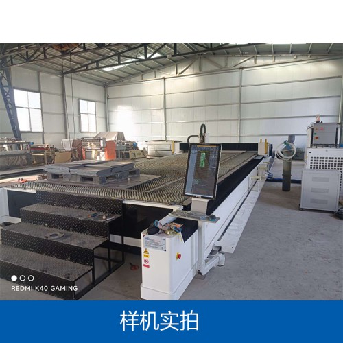 山东40000w激光切割机厂家