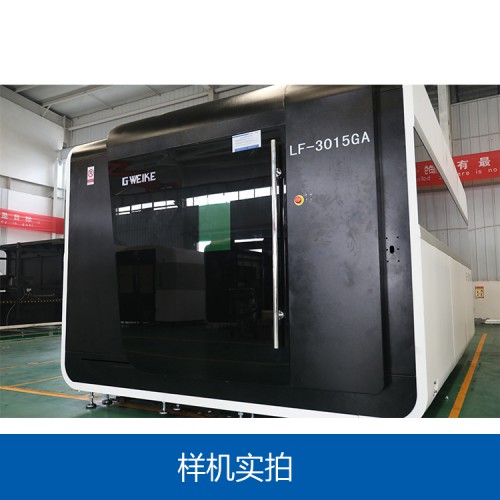 一台激光切割机大概多少钱