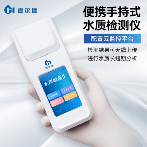 便携式二氧化氯检测仪