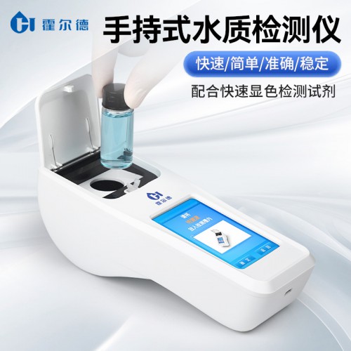 二氧化氯消毒剂检测仪