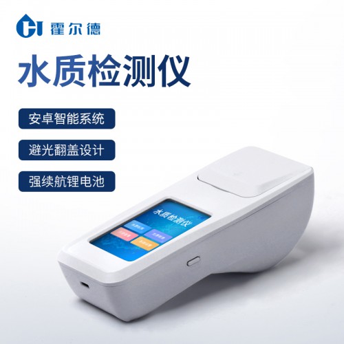 便捷式水质检测仪 水质三参数检测仪