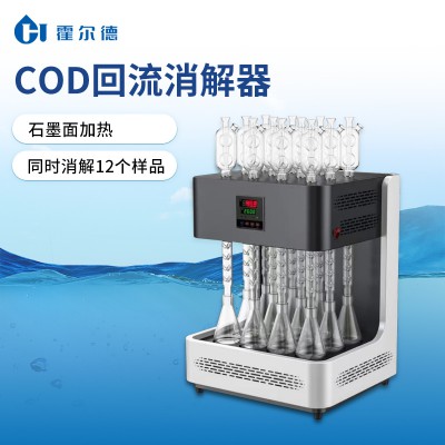 cod消解仪 智能cod消解仪