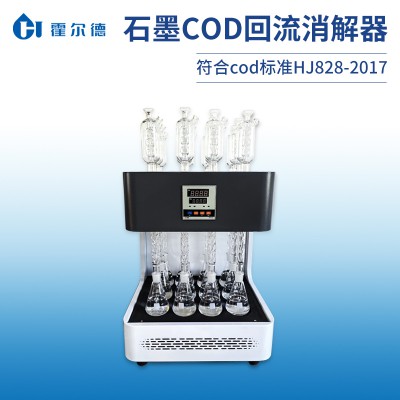 化学需氧量消解装置 COD化学需氧量消解仪