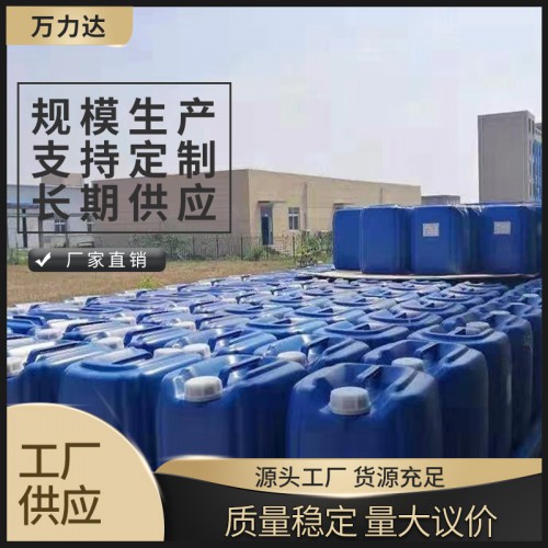 杀菌剂 杀菌剂厂家 杀菌剂批发