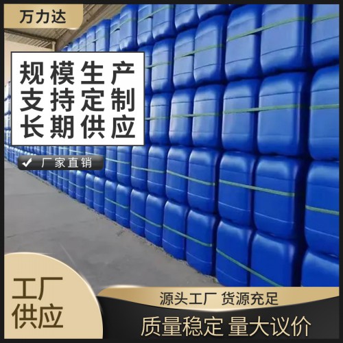 氧化性杀菌剂 氧化性杀菌剂厂家 氧化性杀菌剂批发