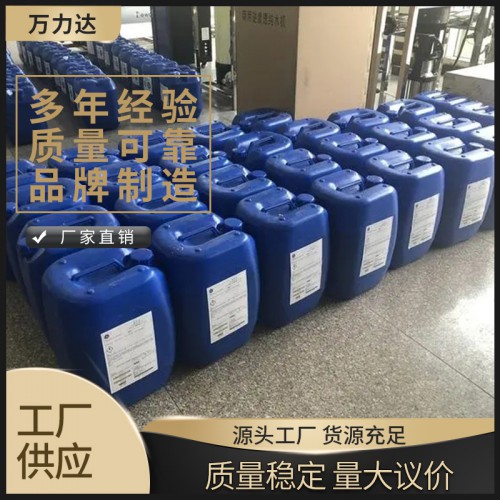 非氧化性杀菌剂 非氧化性杀菌剂厂家 非氧化性杀菌剂批发