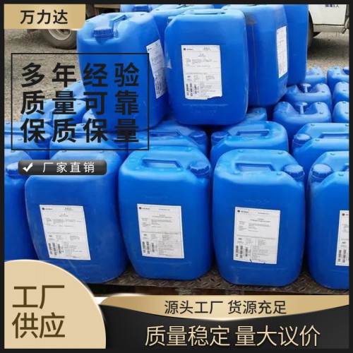 反渗透阻垢剂 反渗透阻垢剂厂家 反渗透阻垢剂批发