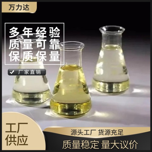 反渗透清洗剂 反渗透清洗剂厂家 反渗透清洗剂批发