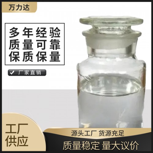 锅炉阻垢剂 锅炉阻垢剂厂家 锅炉阻垢剂批发