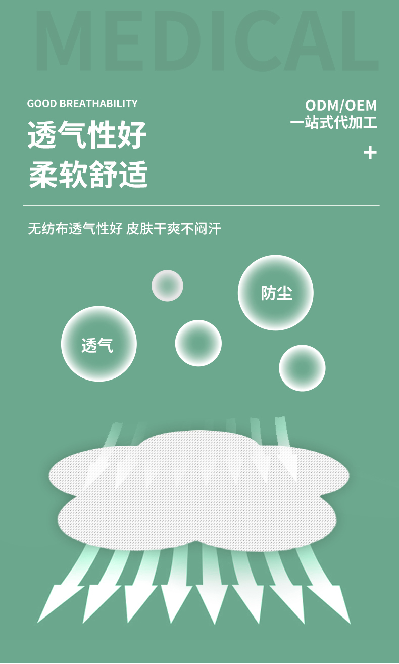 白色梅花形空贴_05