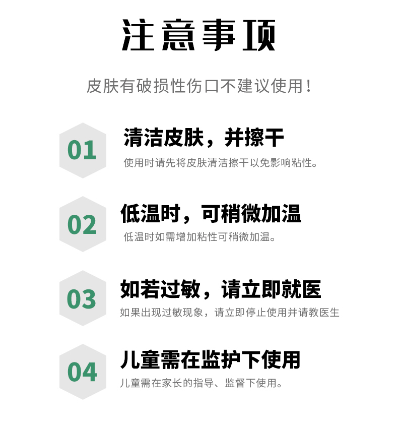 白色梅花形空贴_10