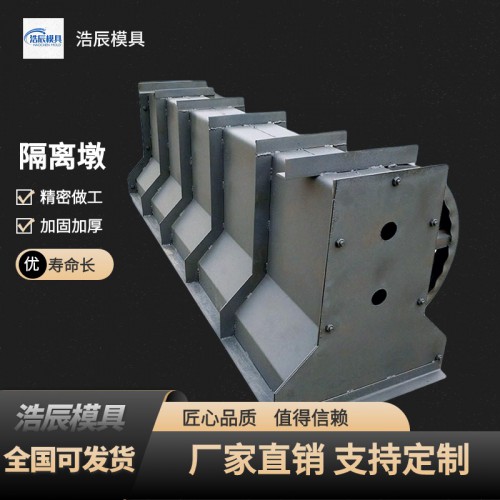 隔离墩 交通隔离墩 混凝土隔离墩