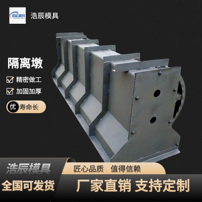 隔离墩 交通隔离墩 混凝土隔离墩