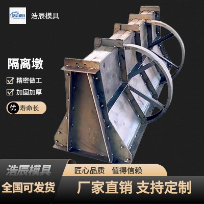 道路水泥隔离墩 交通设施水泥隔离墩