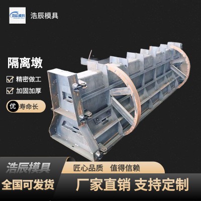 防撞隔离墩 水泥隔离墩 隔离墩钢模具