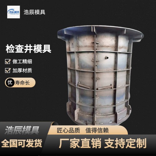模块检查井 方形检查井 雨水检查井模具
