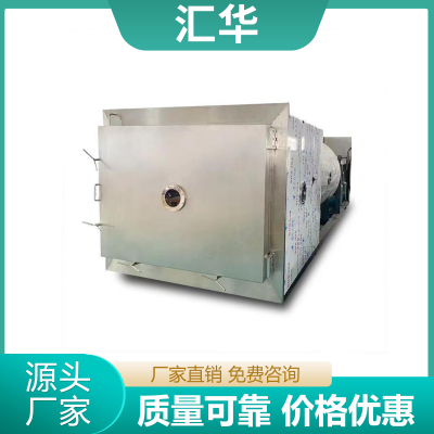 诊断试剂冻干机