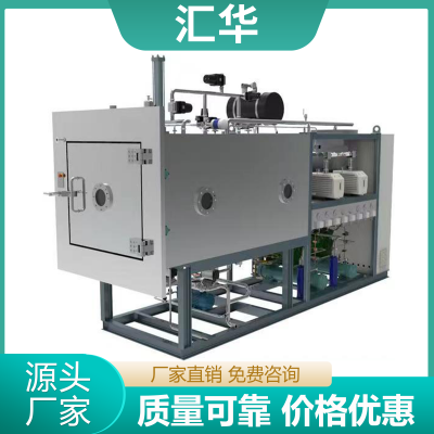 环保土壤冻干机