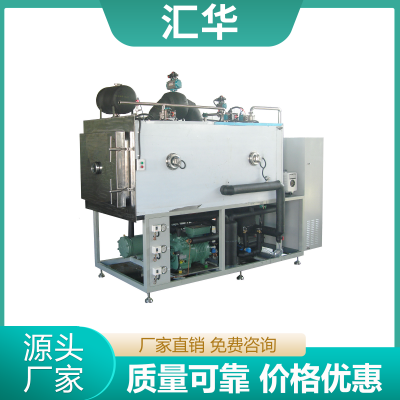 2平方制药冻干机