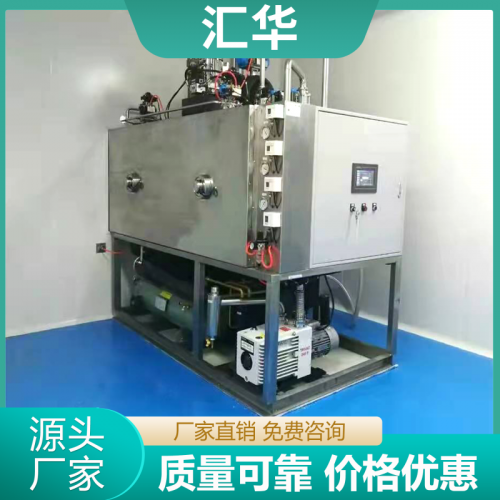 3平方医用冻干机