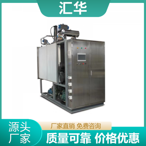 7平方医用冷冻干燥机