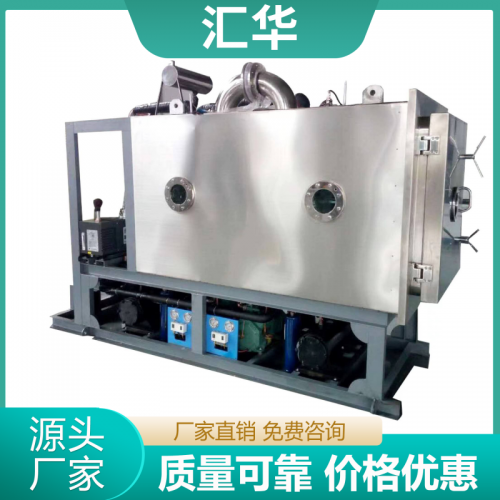 15平方药品冻干机