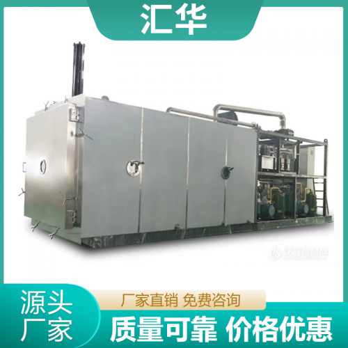 50平方制药医用冻干机