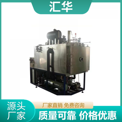 抗体偶联药物冻干机