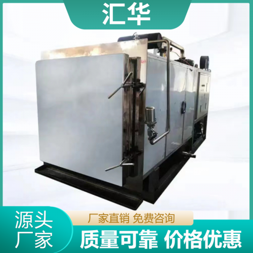 制药医用冻干机