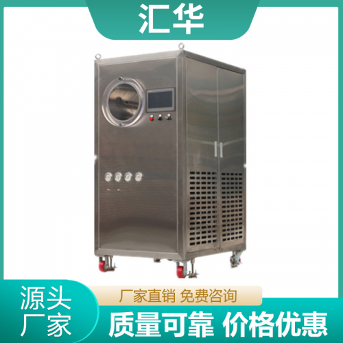 中试蛋白冻干机