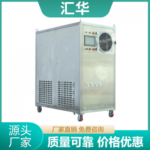 中试诊断试剂冻干机