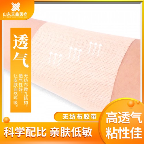 无纺布胶带 资质齐全 防渗透 透气性好